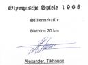 Nazwa pliku=Tikhonov_Alexander.jpg
Wielkość pliku=17KiB
Rozmiar=409x302
Data dodania= 04, Wrzesień 2025 Tikhonov_Alexander.jpg