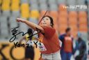 Yan_Ziyi.jpg