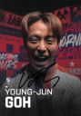 Goh_Young-Jun1.jpg