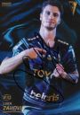 Zahovic_Luka~2.jpg